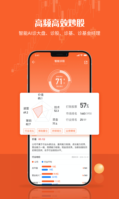 中广金钥匙
