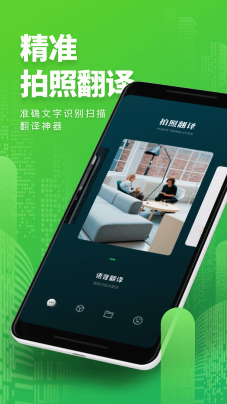 telegram拍照翻译