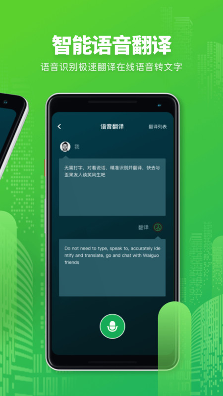 telegram拍照翻译