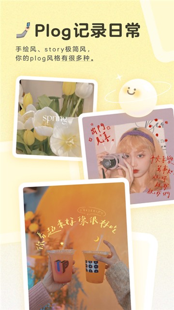 黄油相机新版