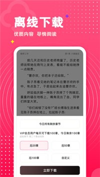 快阅读