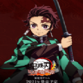 鬼灭之刃火之神血风谭 1.0.0