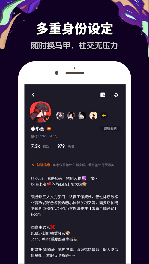 交流电