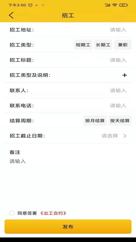 自在一点app
