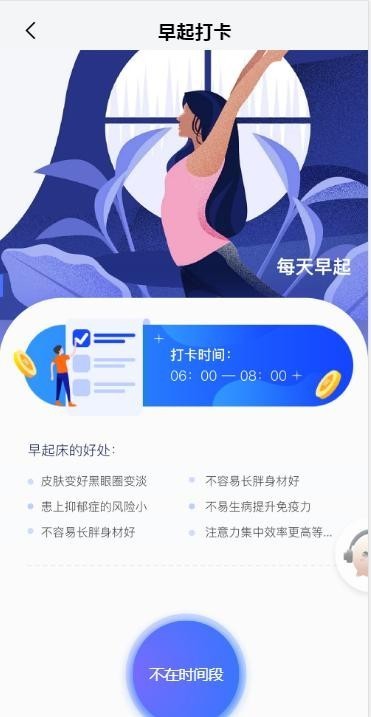 溆锋健身