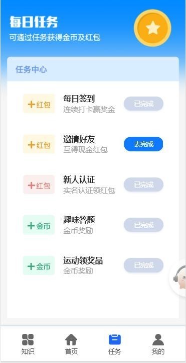 溆锋健身