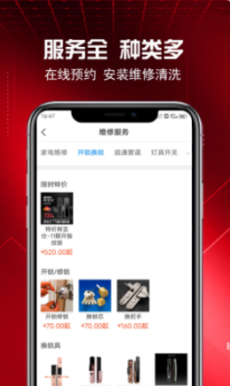乐洗修