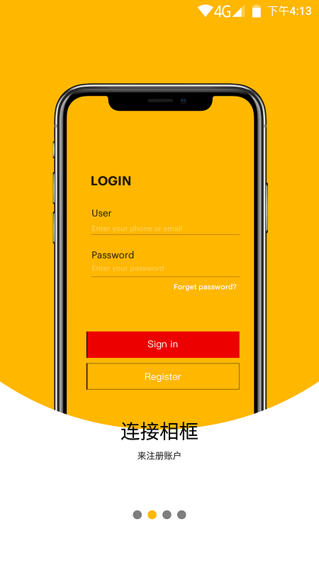 柯达云相框