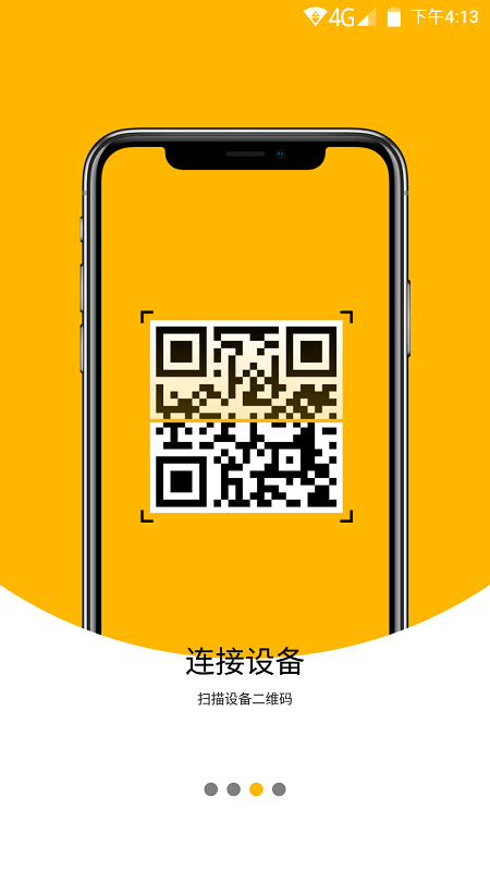 柯达云相框