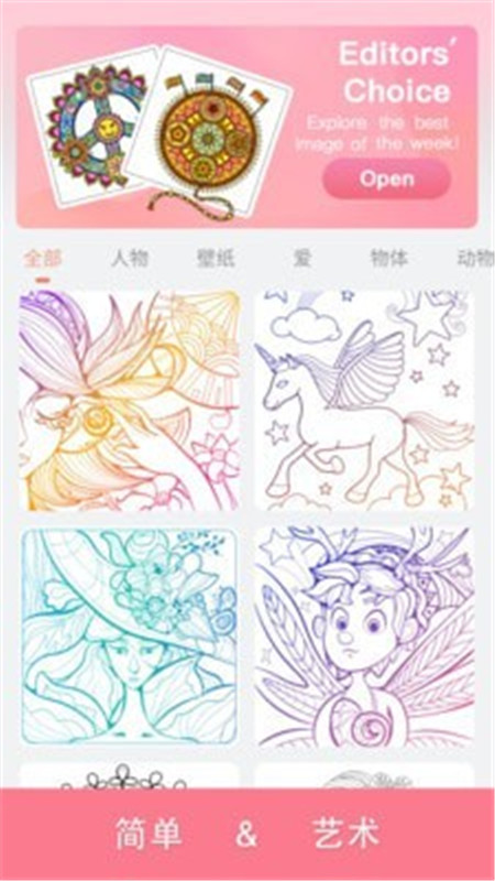 coloraxy