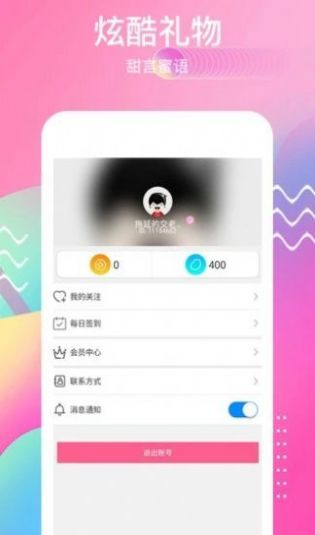 恋慕交友