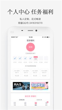 多多免费书