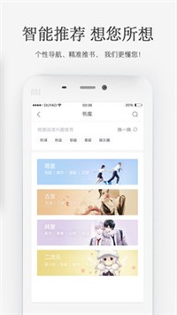 多多免费书