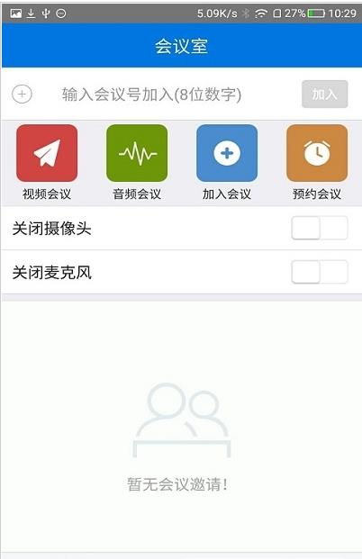 丽江视讯云