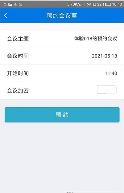 丽江视讯云