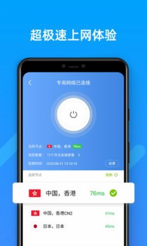 sgreen浏览器 免费版