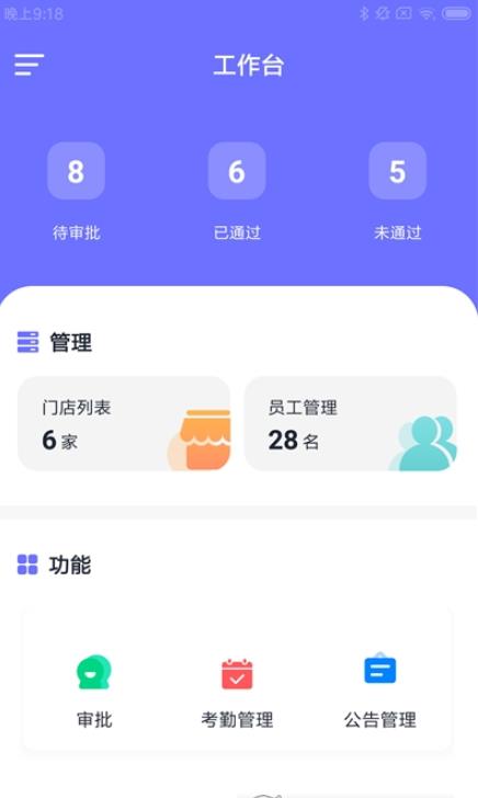 研乐农家荟