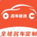 名车优选app