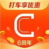 曹操出行手机版