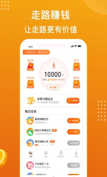 欢乐宝