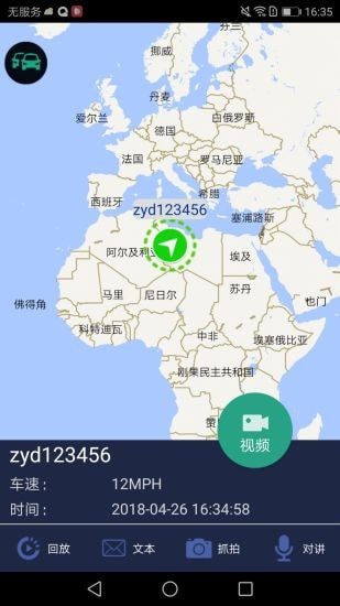 ceiball远程视频监控