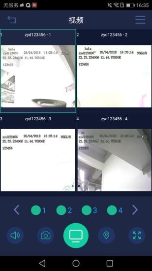 ceiball远程视频监控