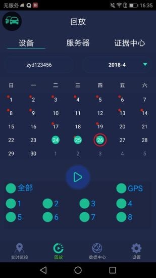 ceiball远程视频监控