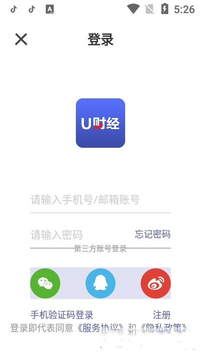 u财经