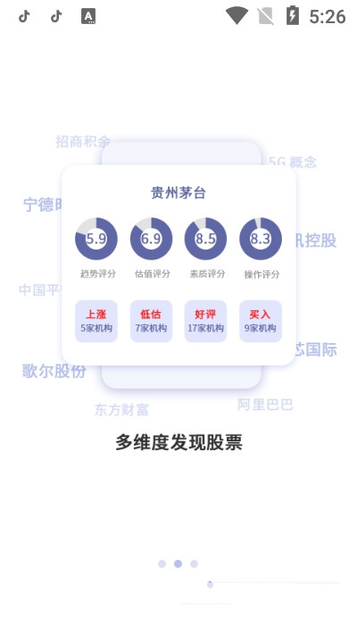u财经