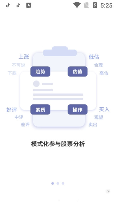 u财经