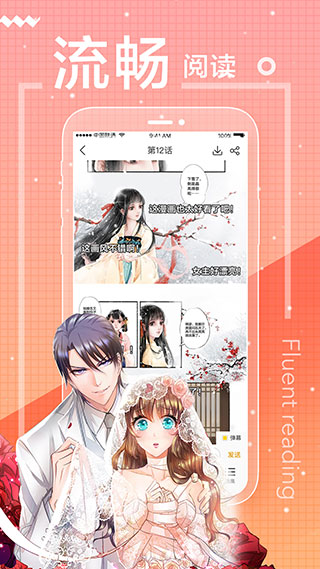 嘿咻漫画2021