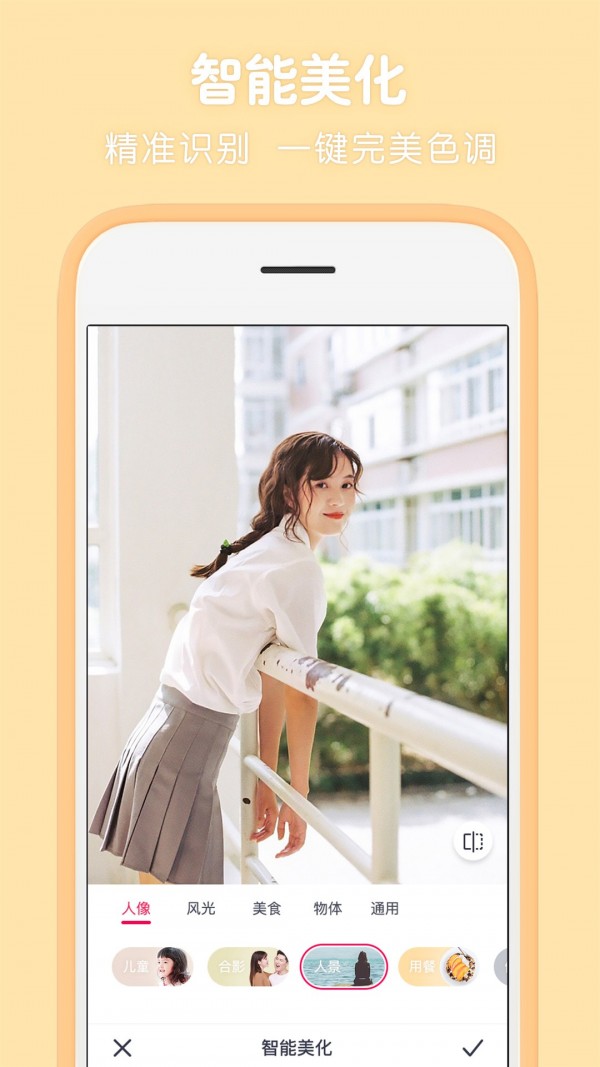 趣动视频便捷编辑app