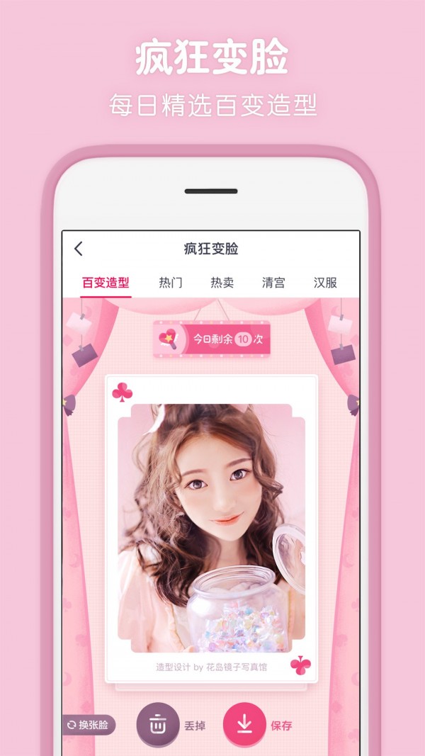 趣动视频便捷编辑app