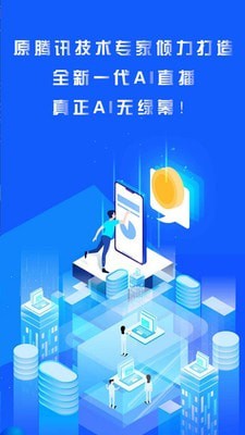 轻松易播视频处理app