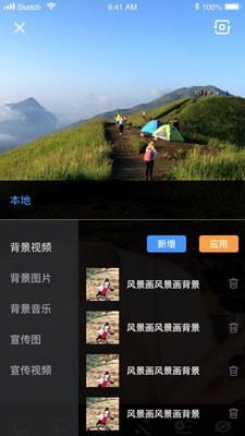 轻松易播视频处理app