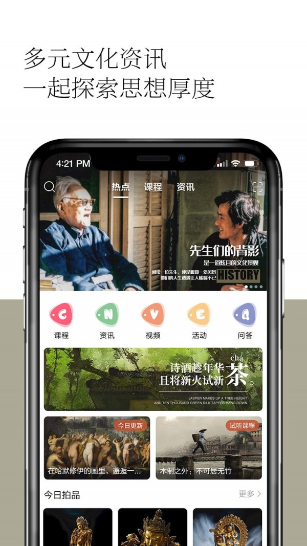 观复开放式学习平台