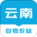 云南自考之家