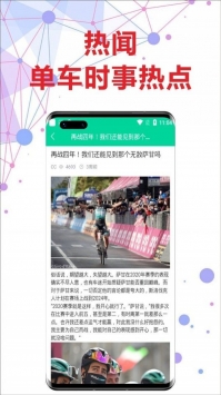 猎豹体育直播足球最新版