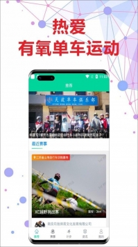 猎豹体育直播足球最新版