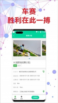 猎豹体育直播足球最新版