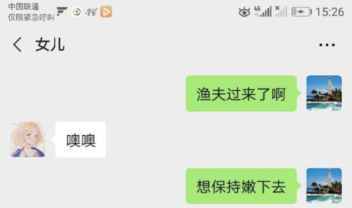 鄂州父女的139张图片＋378页聊天记录在哪看？