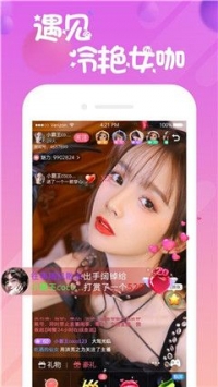优优直播2021破解版