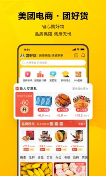 美团优选app下载