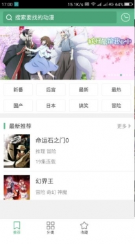 奇奇动漫吞噬星空