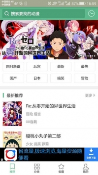 奇奇动漫吞噬星空