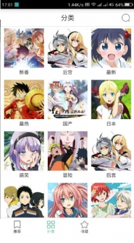 奇奇动漫吞噬星空