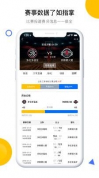 今球在线直播