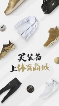 苏宁体育2021免更新版