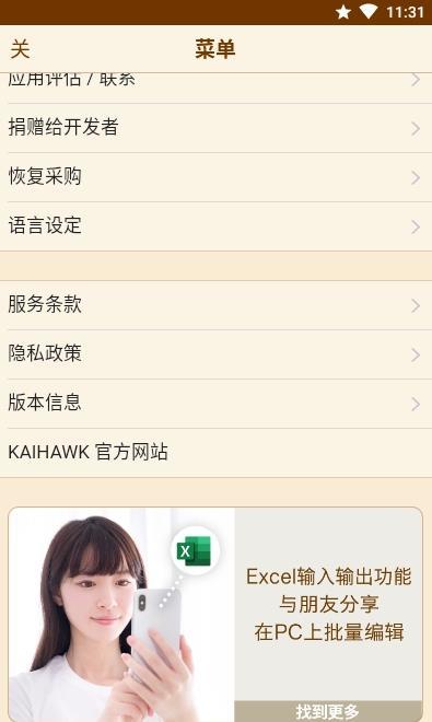 mypedia