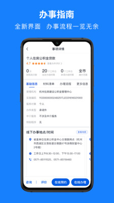 职业培训
